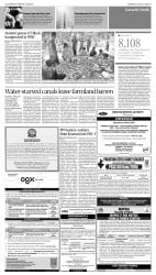 epaper image
