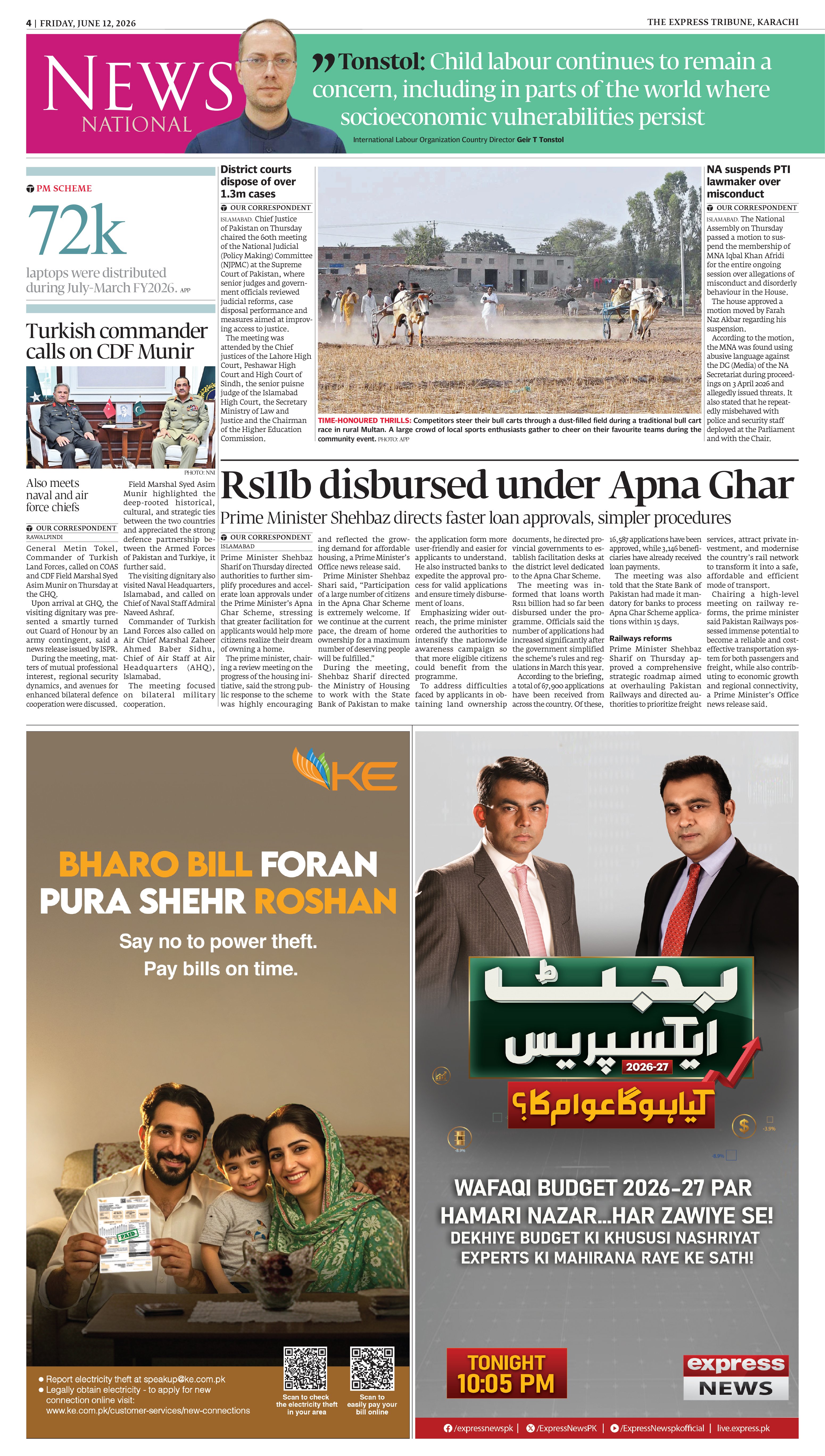 epaper image