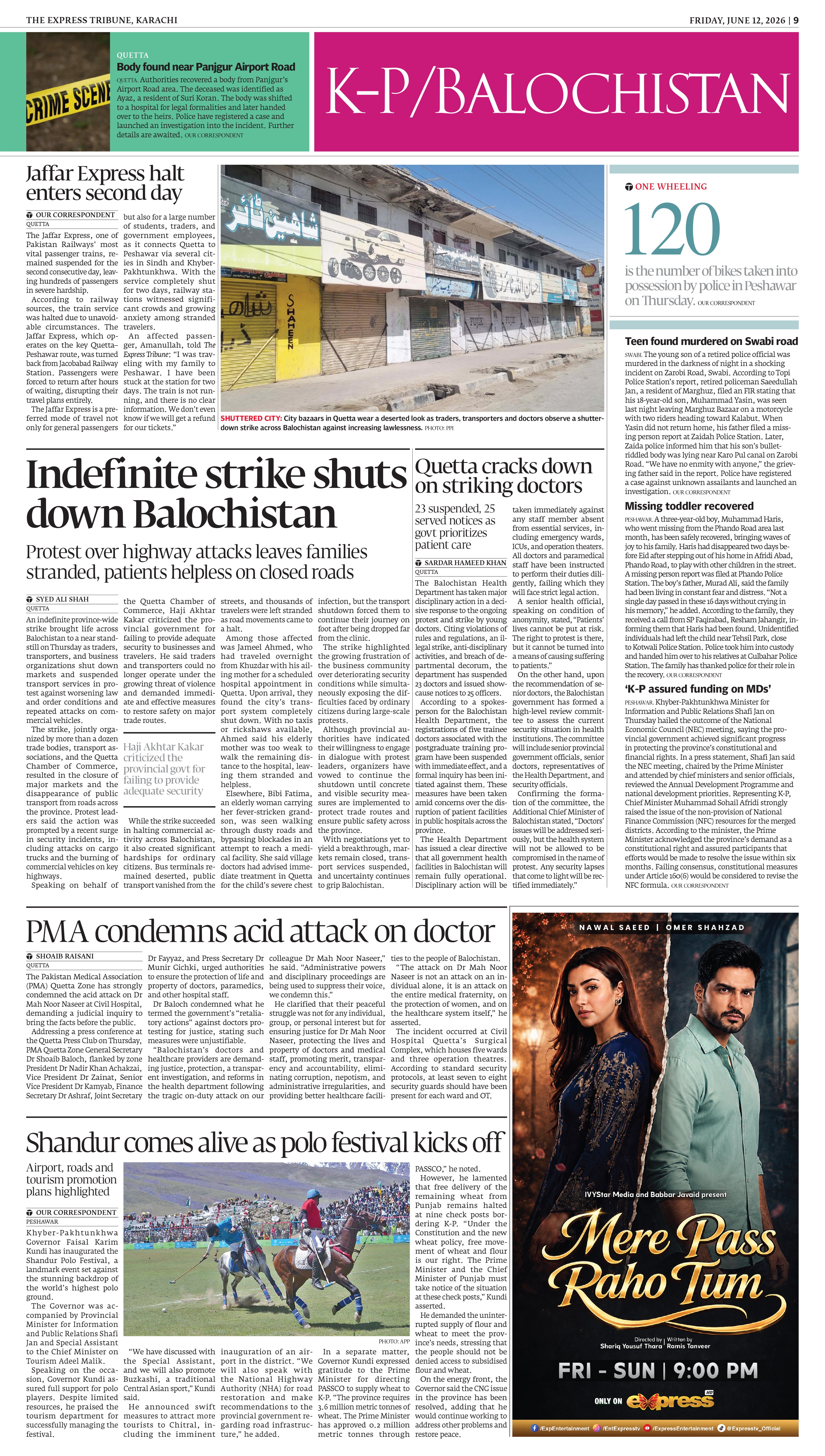 epaper image