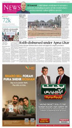 epaper image