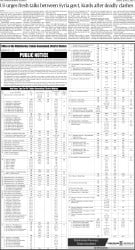 epaper image