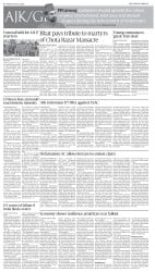 epaper image