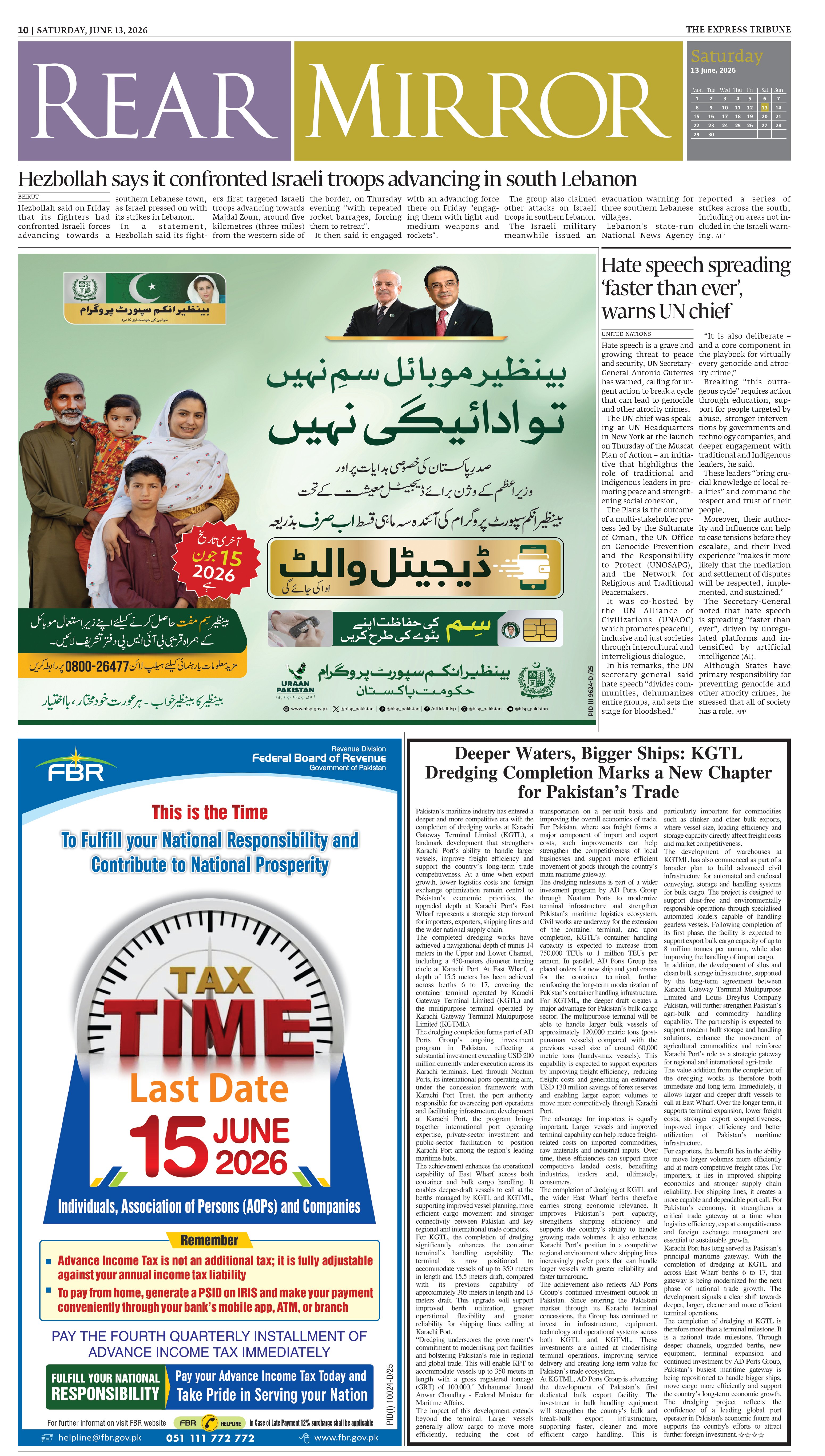 epaper image
