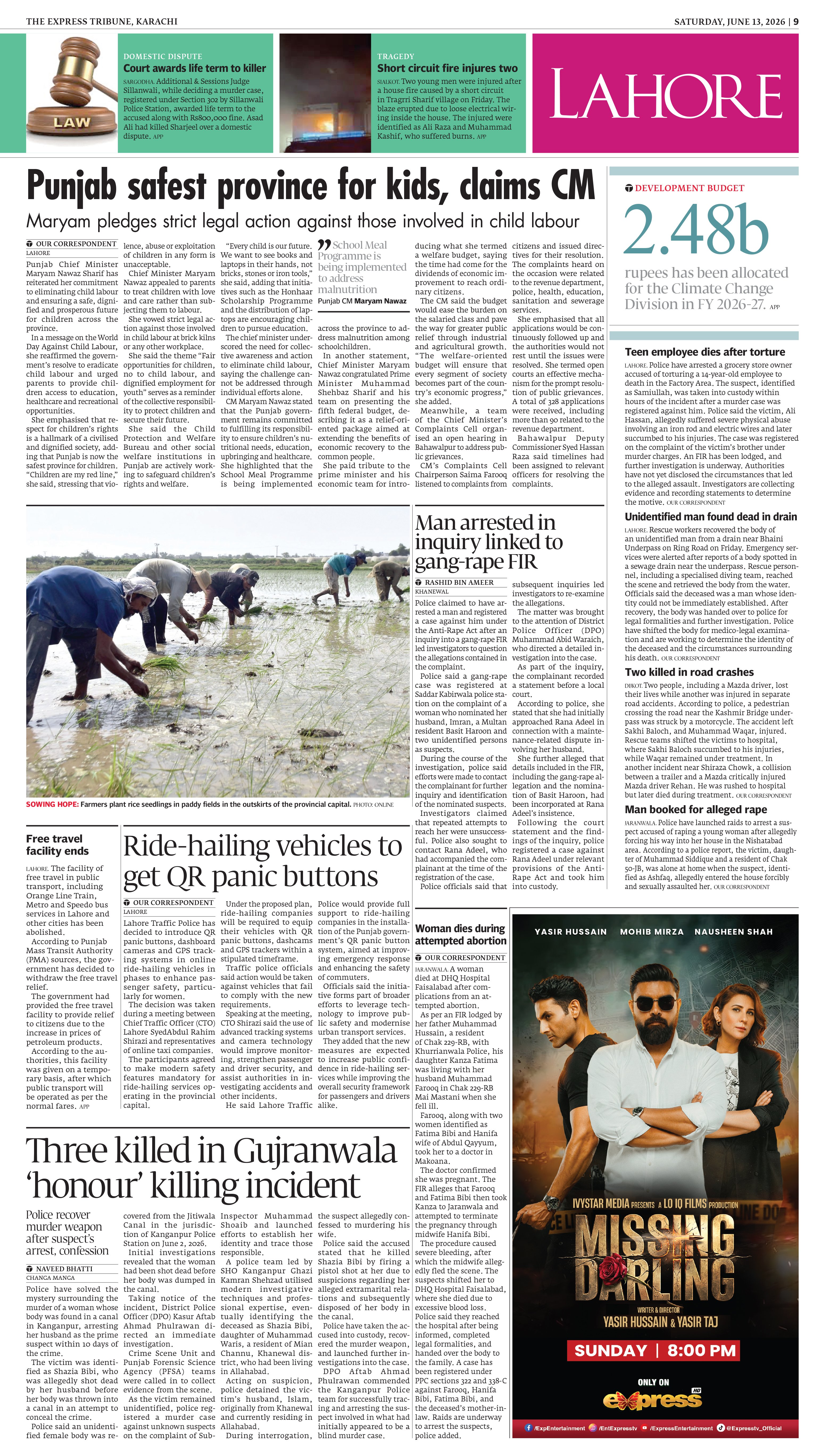 epaper image