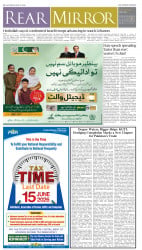 epaper image