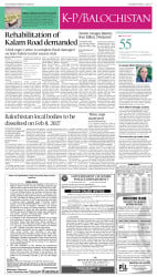 epaper image