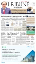 epaper image