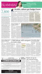 epaper image