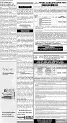 epaper image