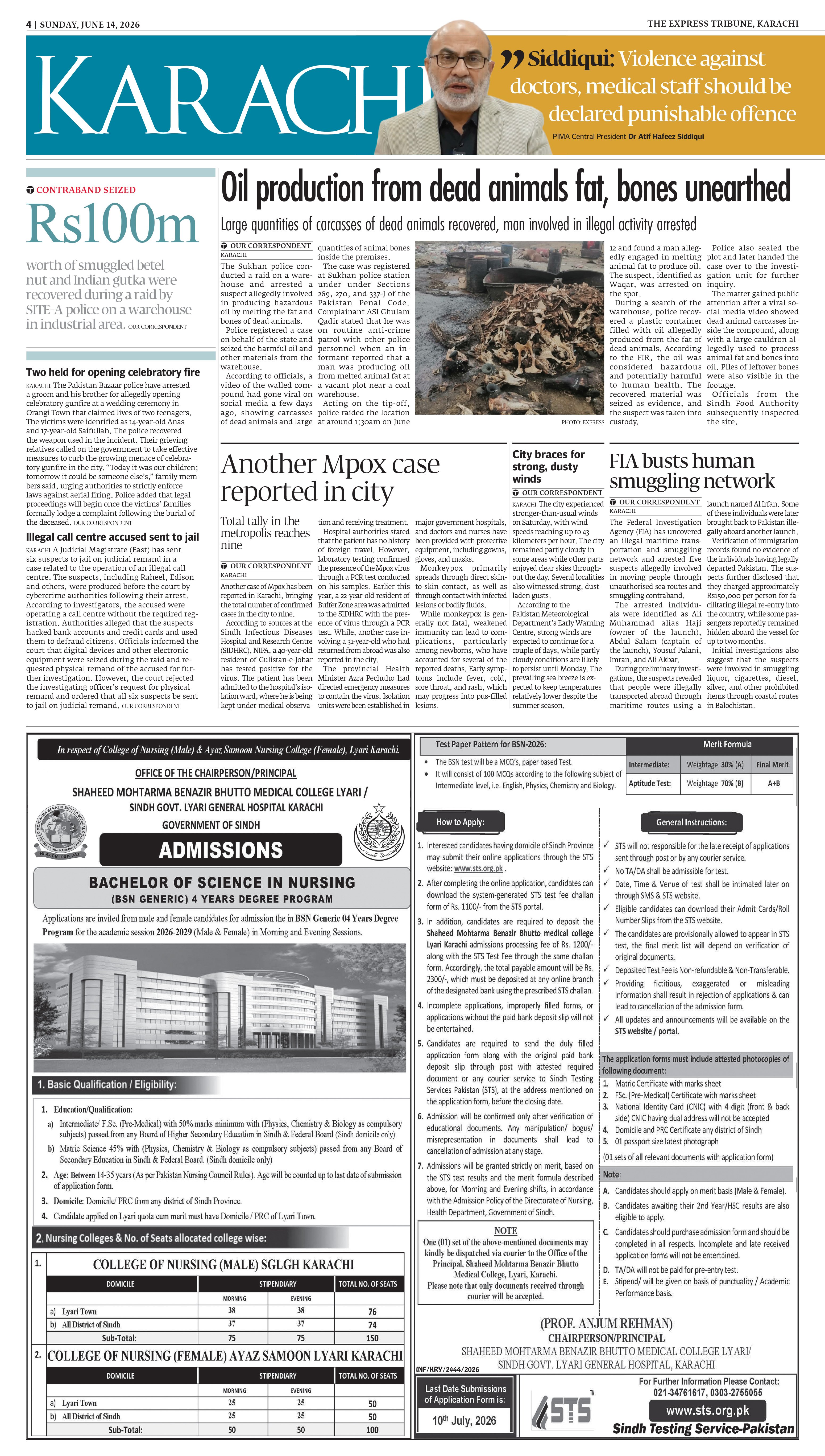 epaper image