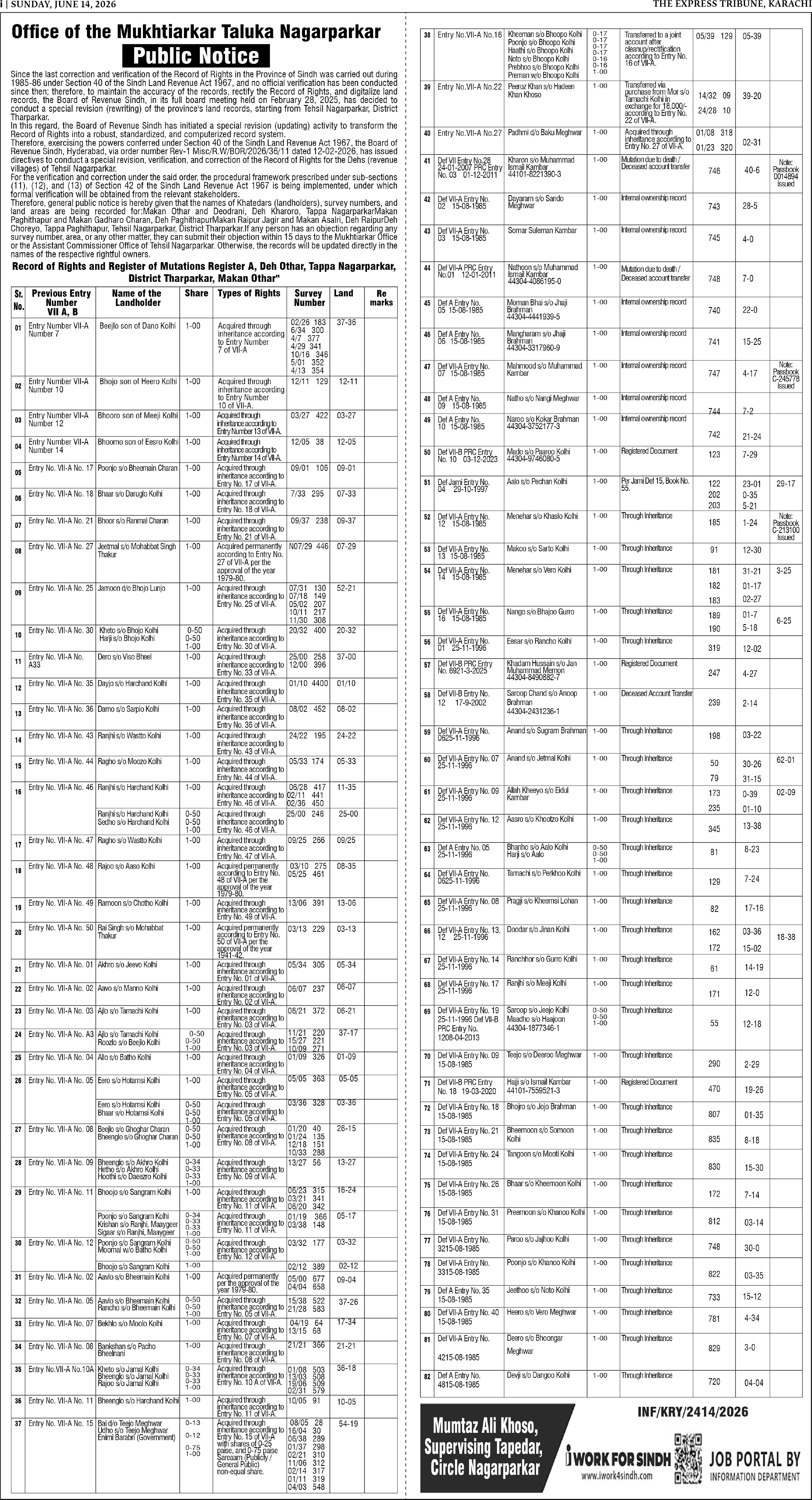 epaper image