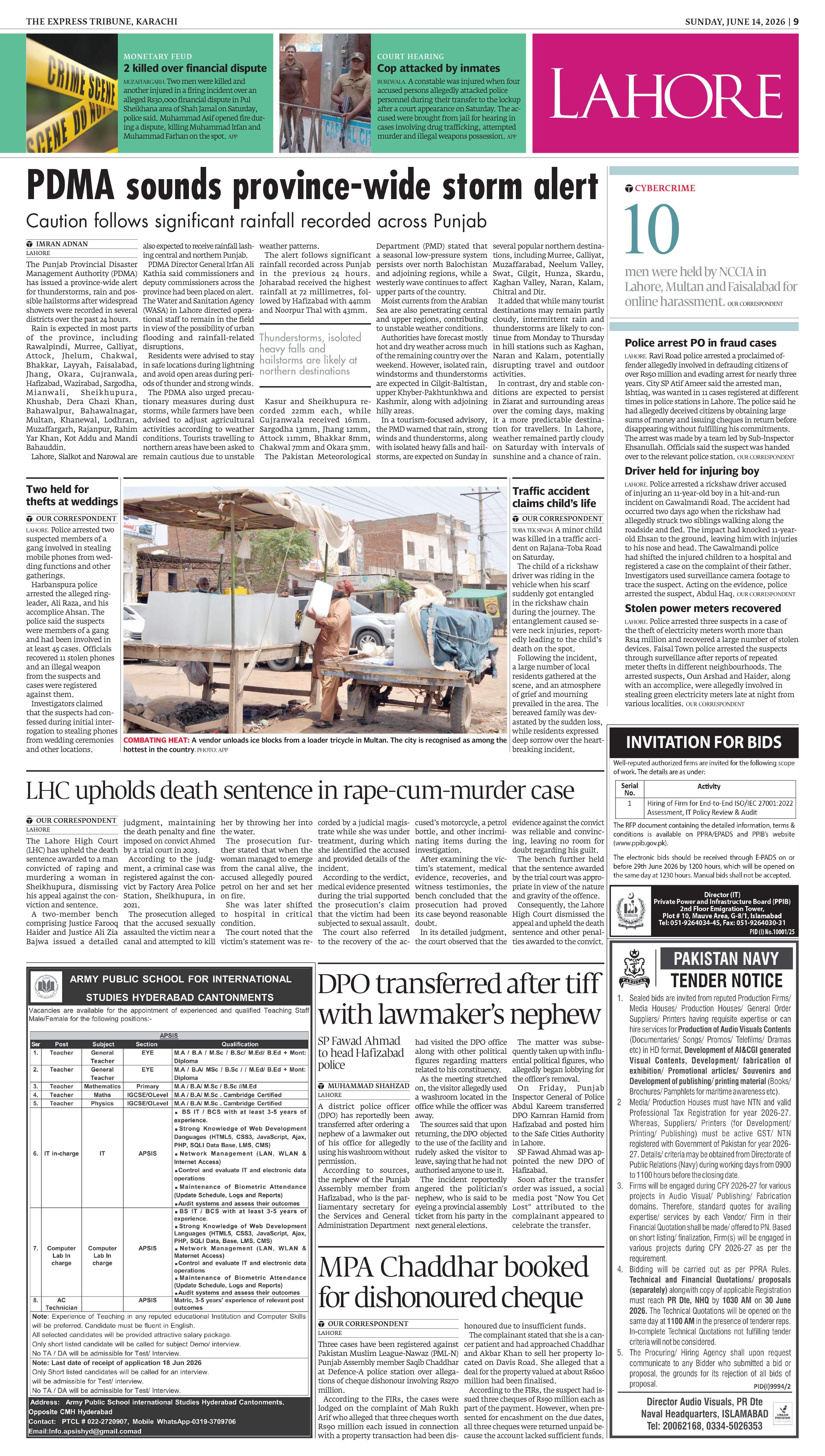 epaper image