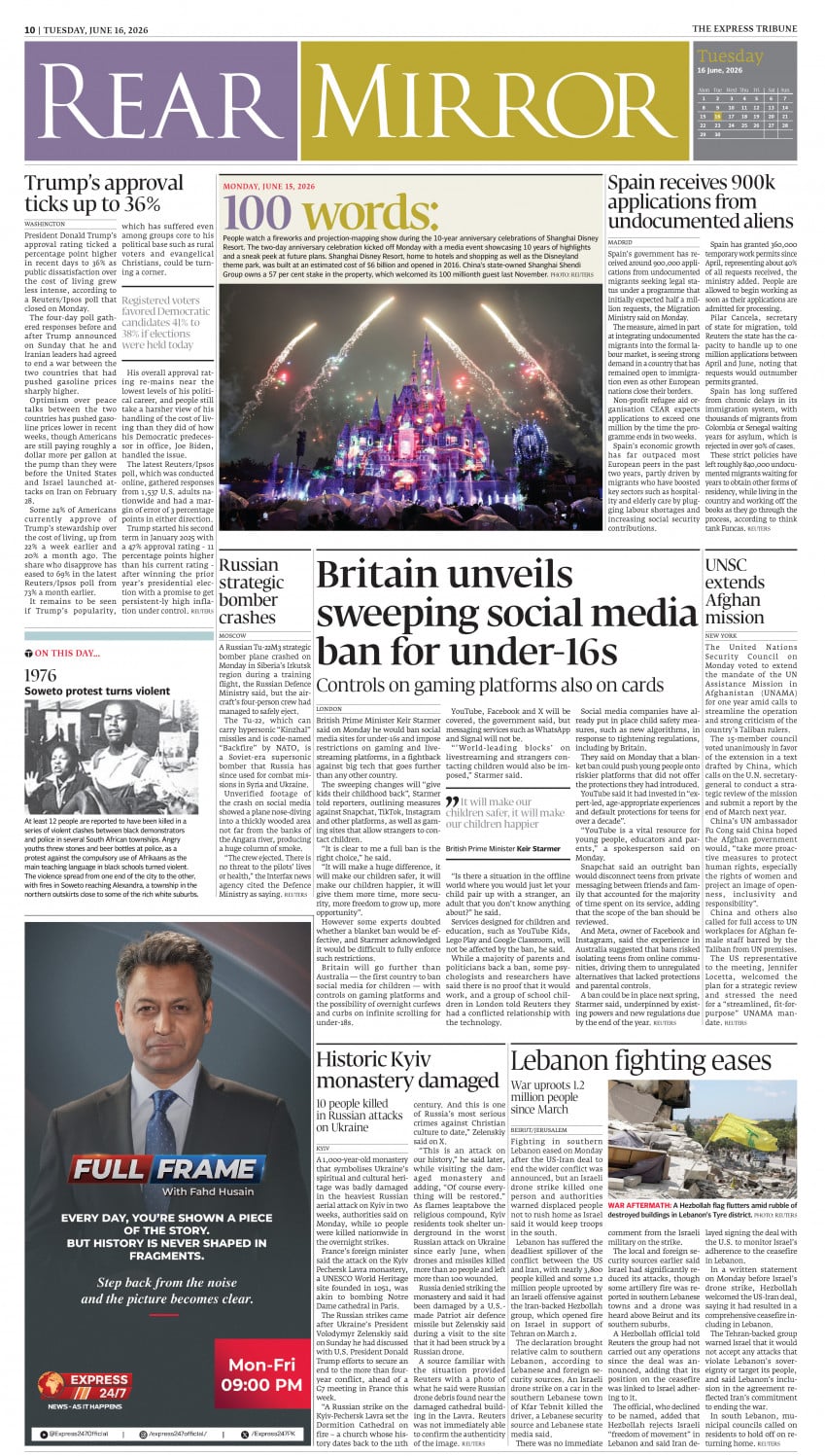 epaper image
