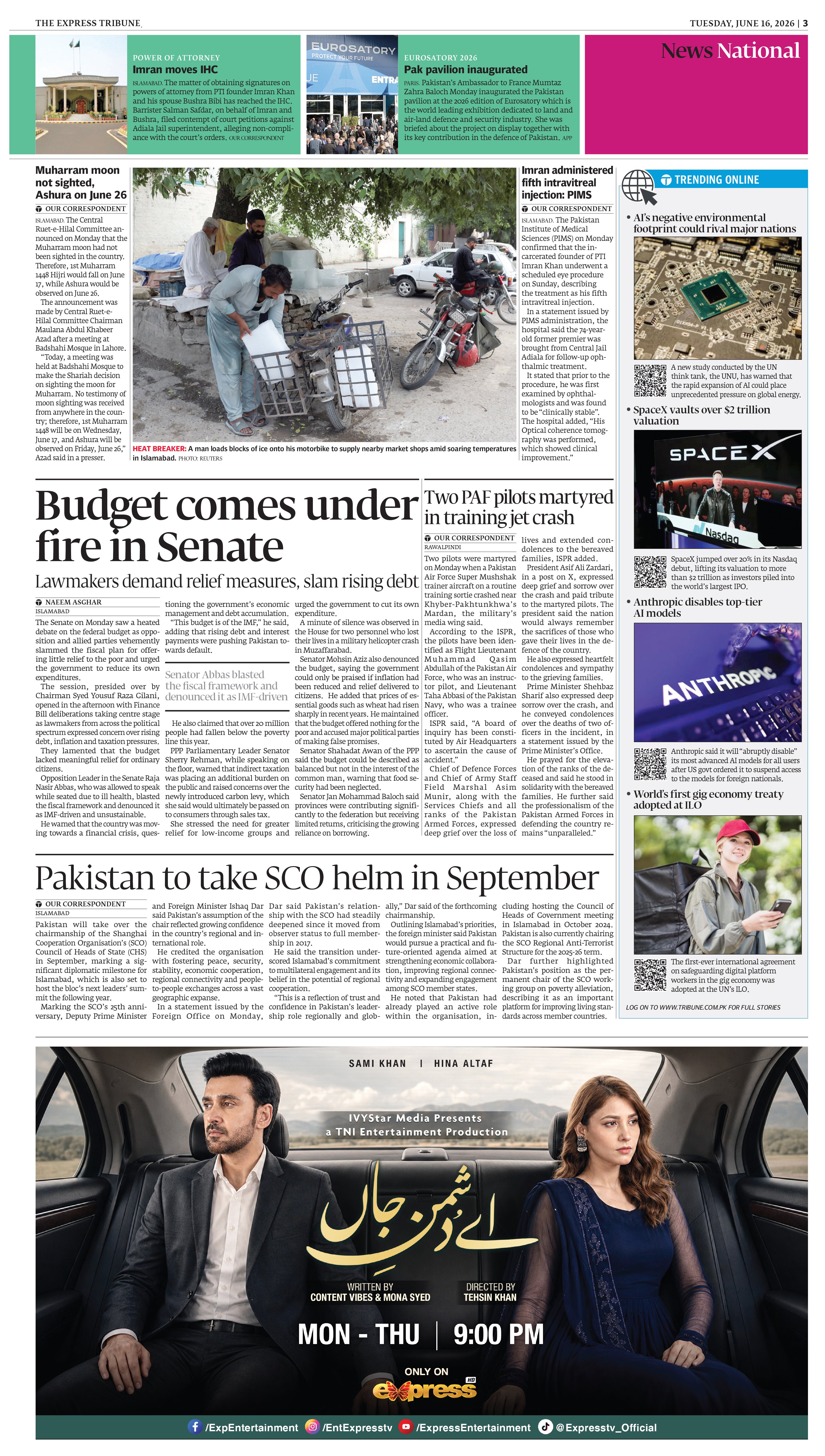 epaper image