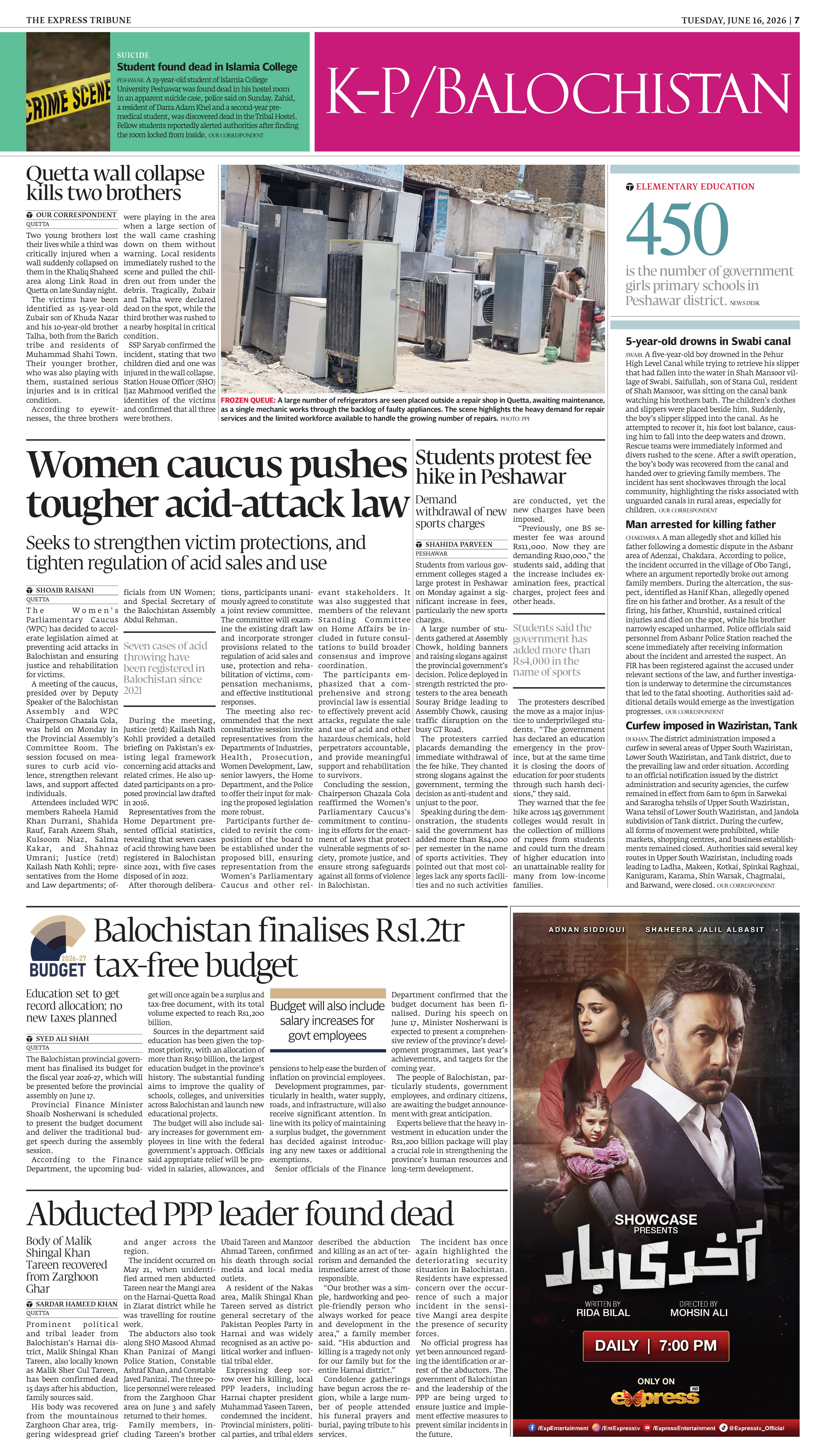 epaper image