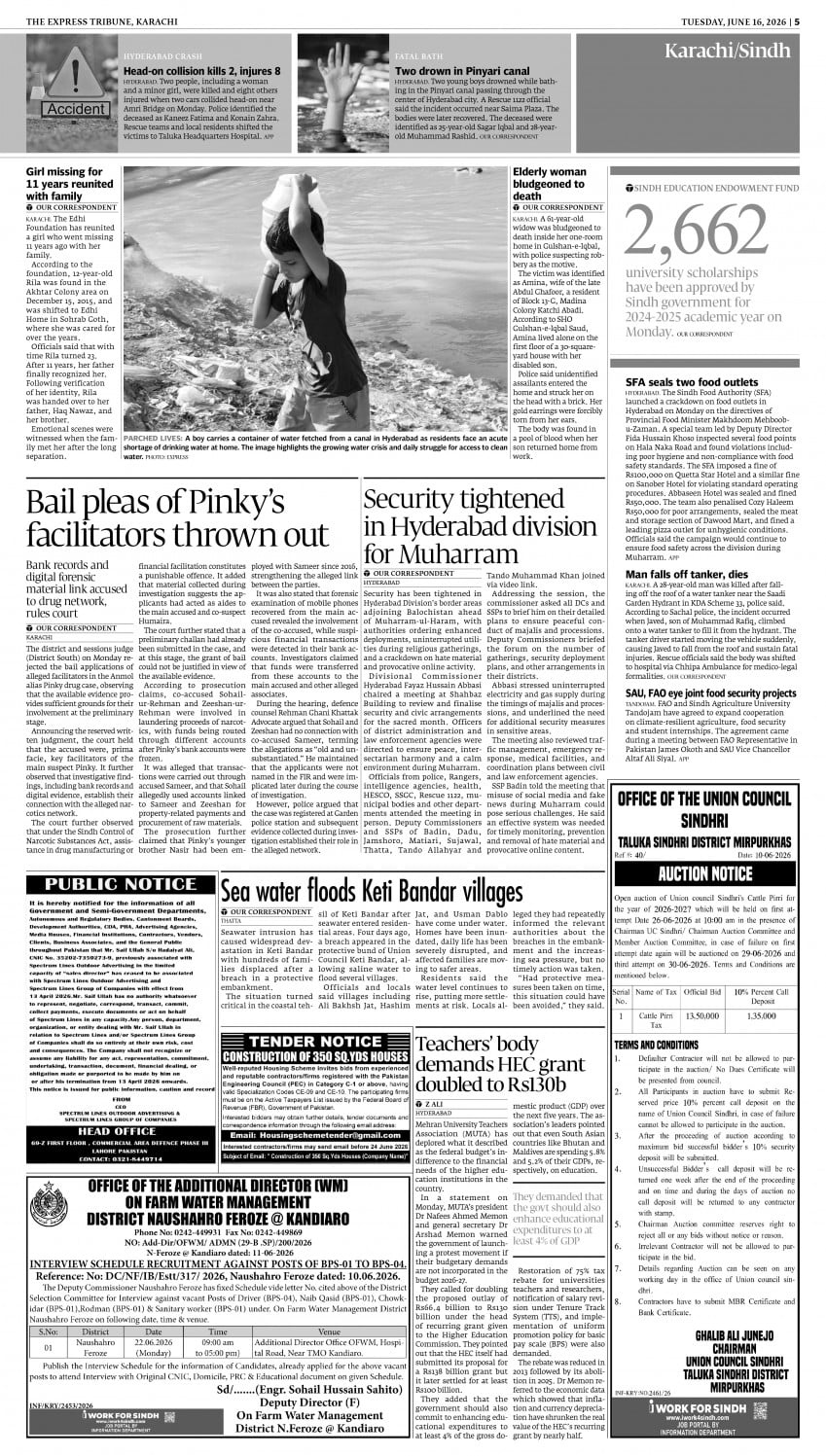 epaper image