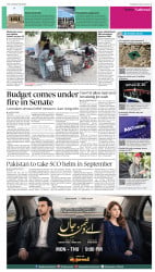 epaper image
