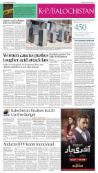 epaper image
