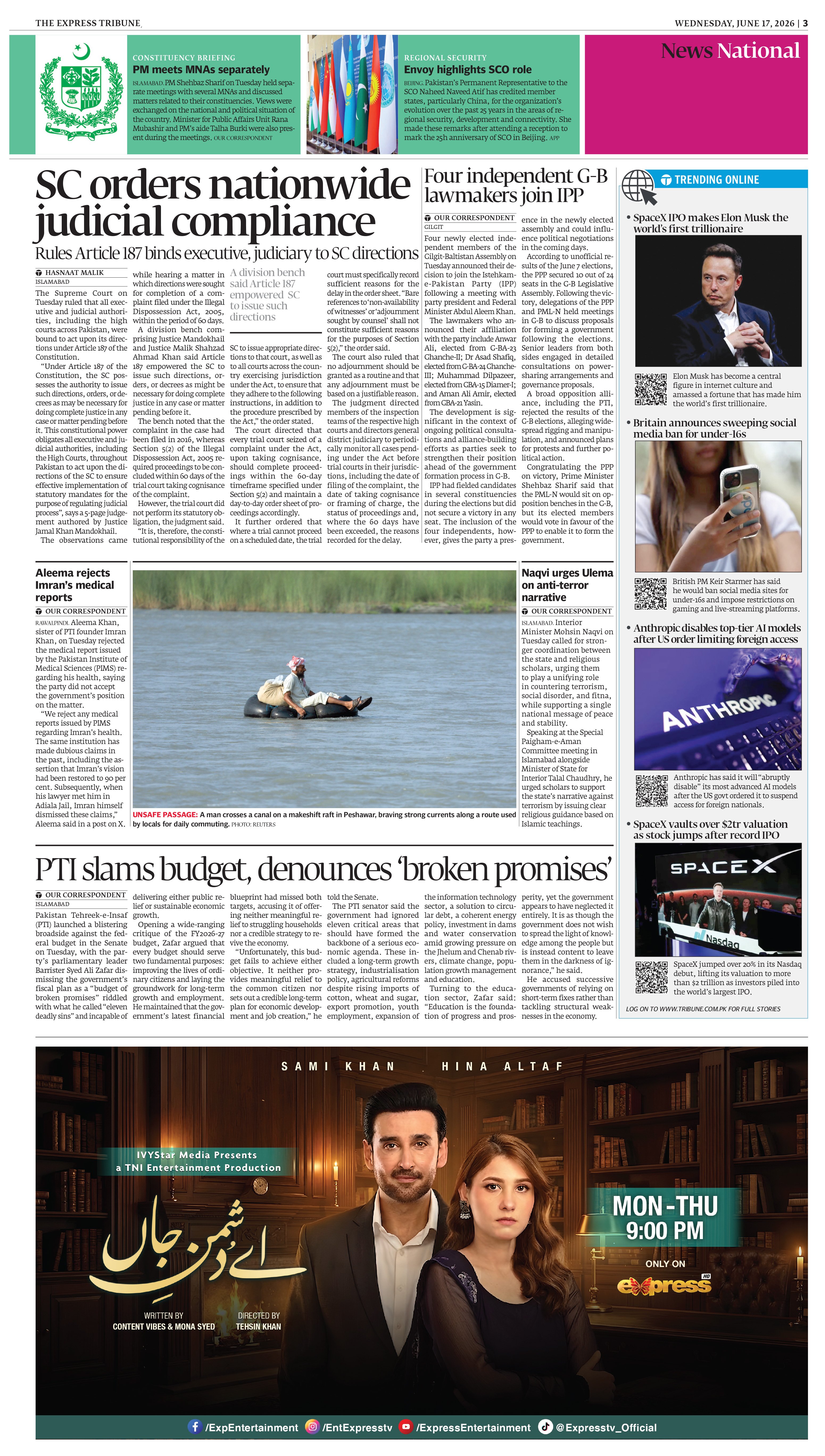 epaper image