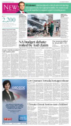 epaper image
