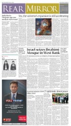 epaper image