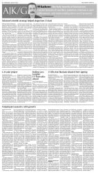 epaper image