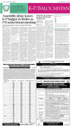 epaper image
