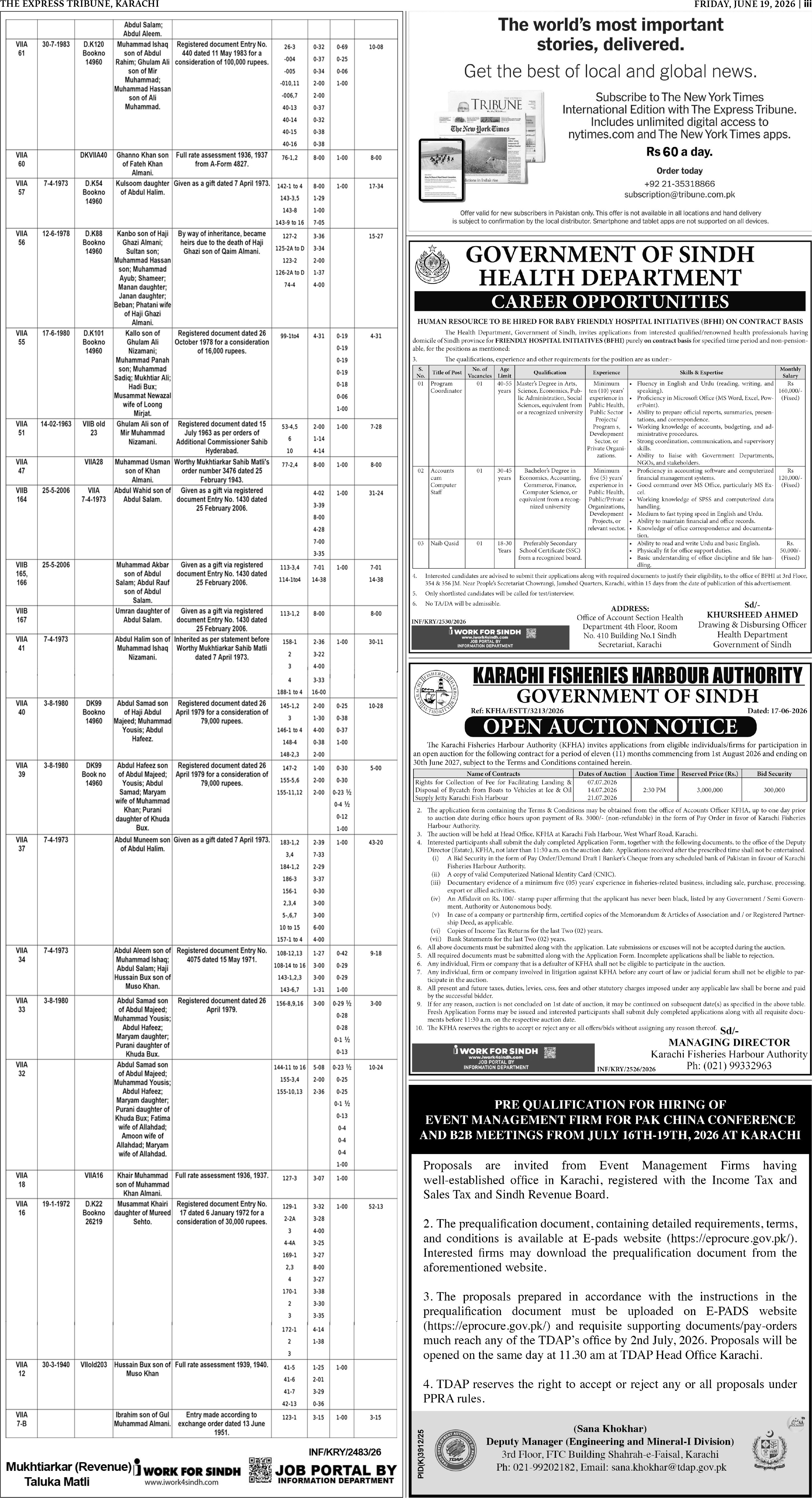 epaper image