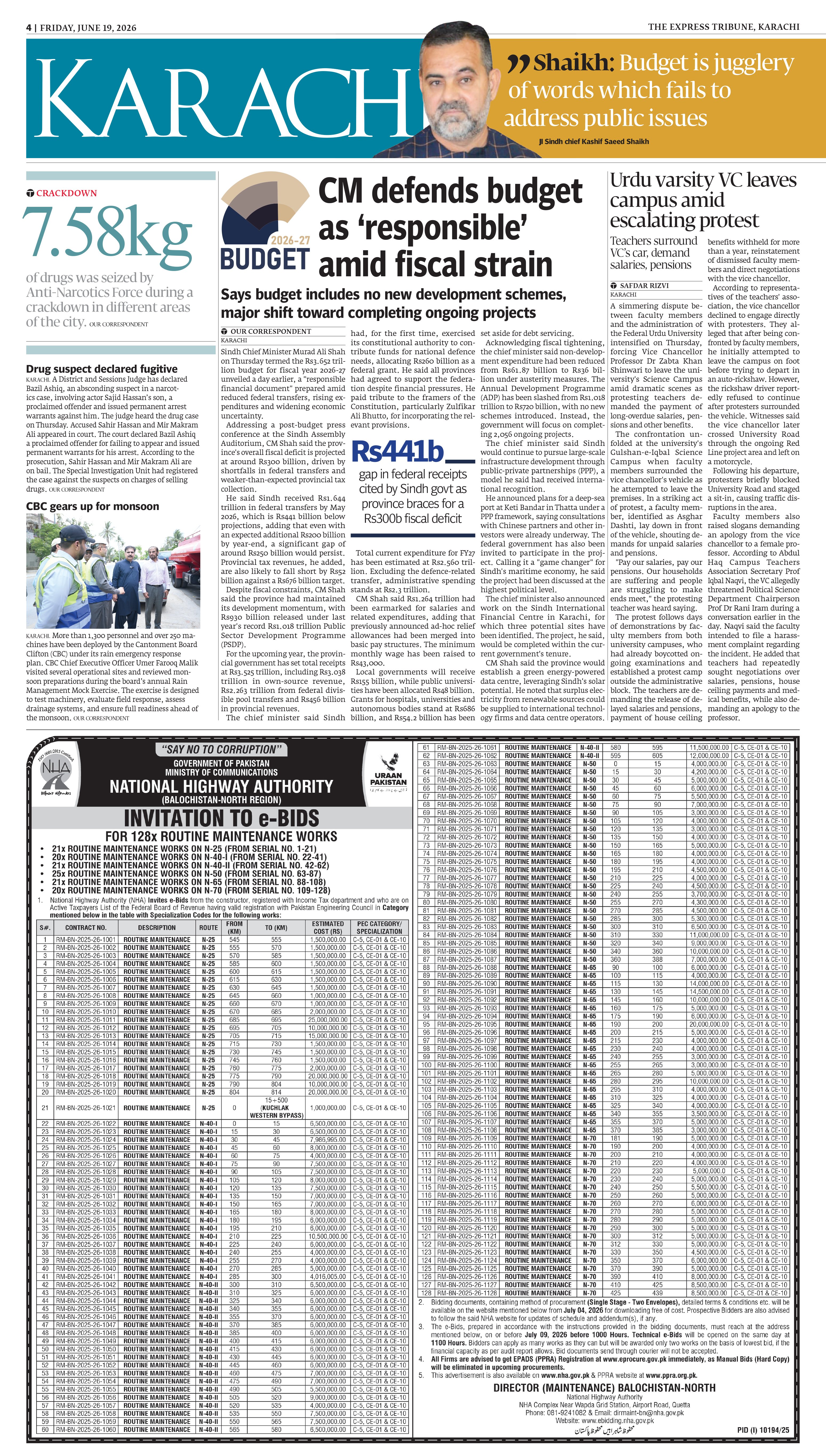 epaper image
