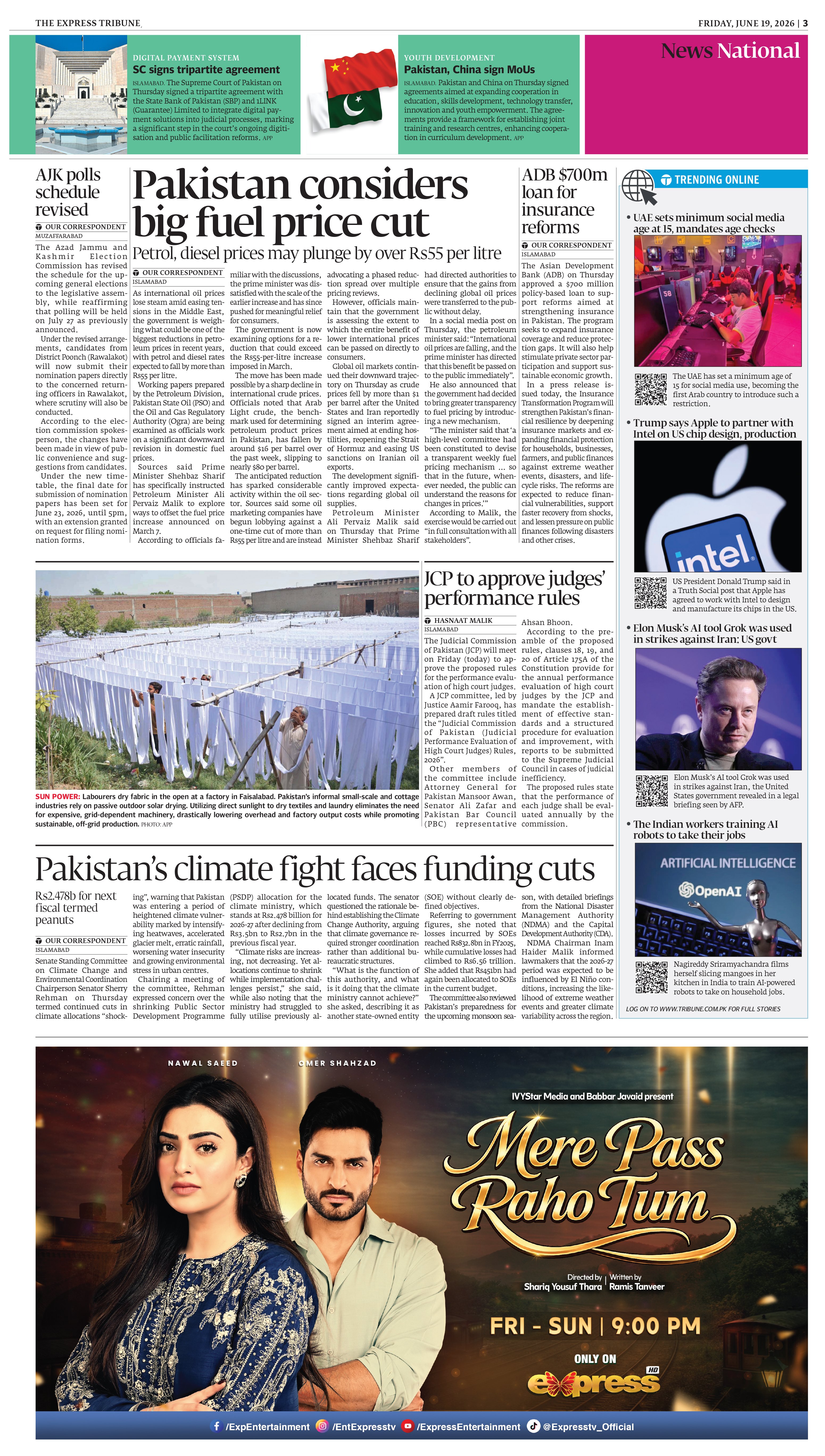 epaper image