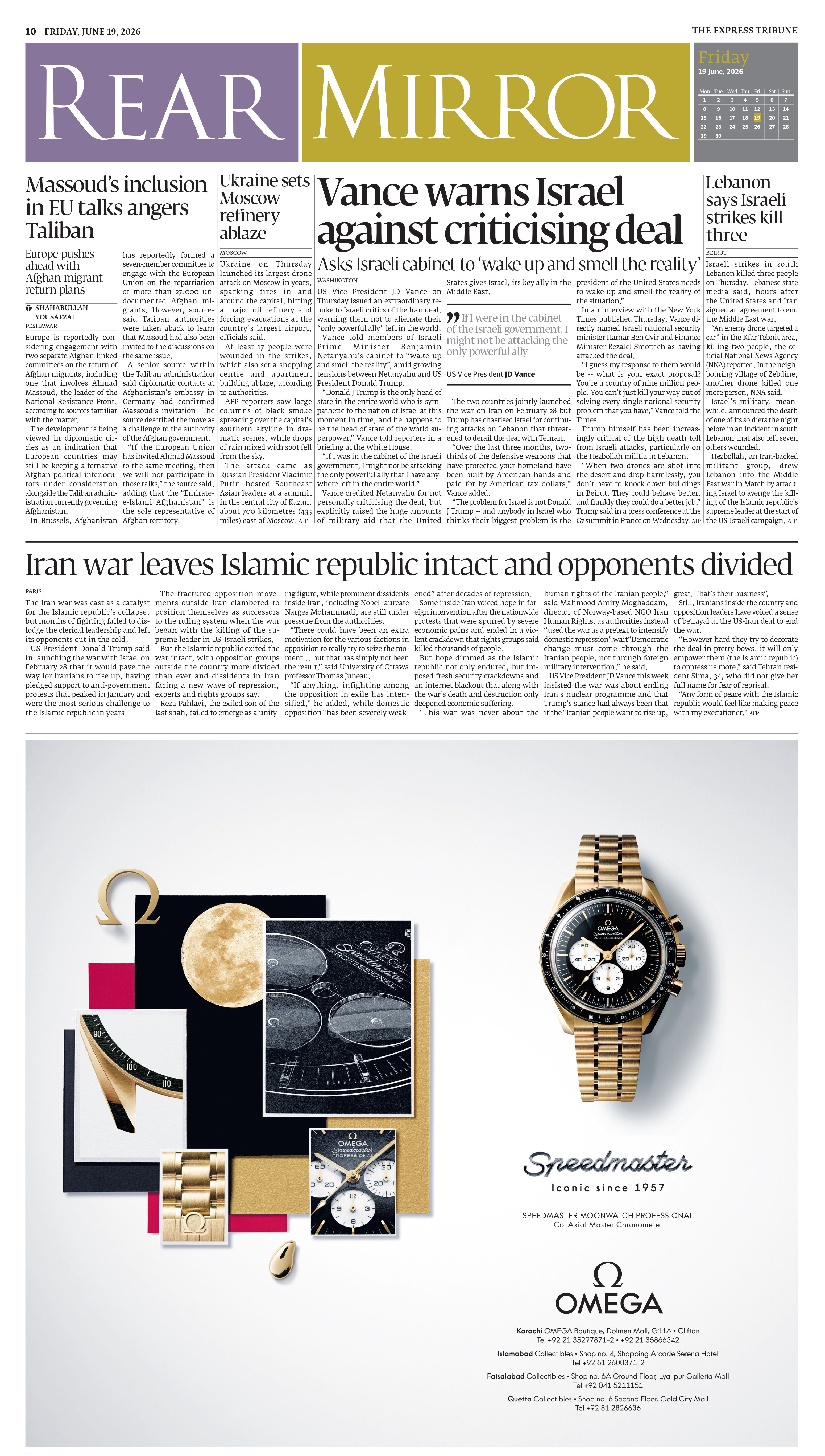 epaper image