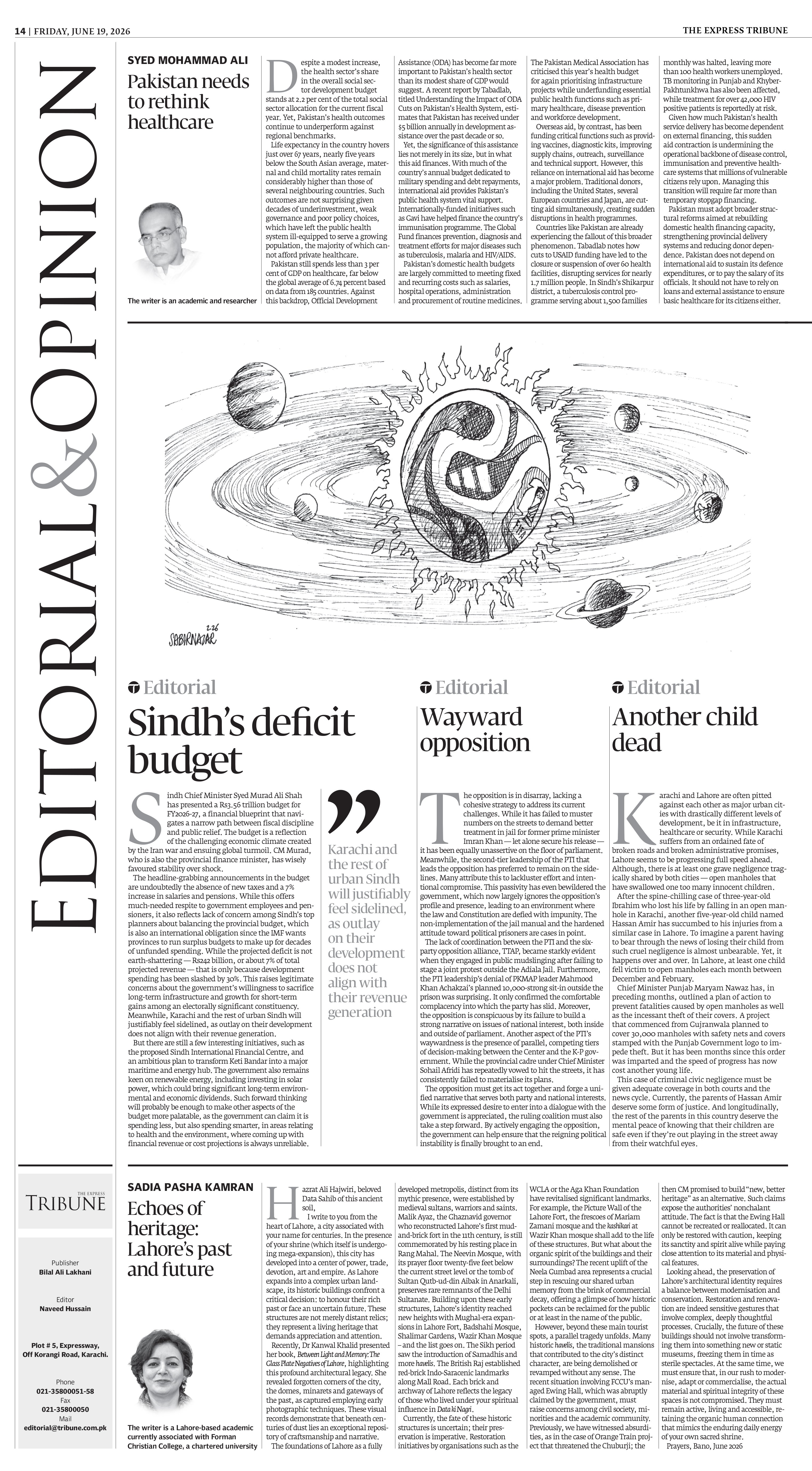 epaper image