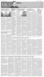 epaper image