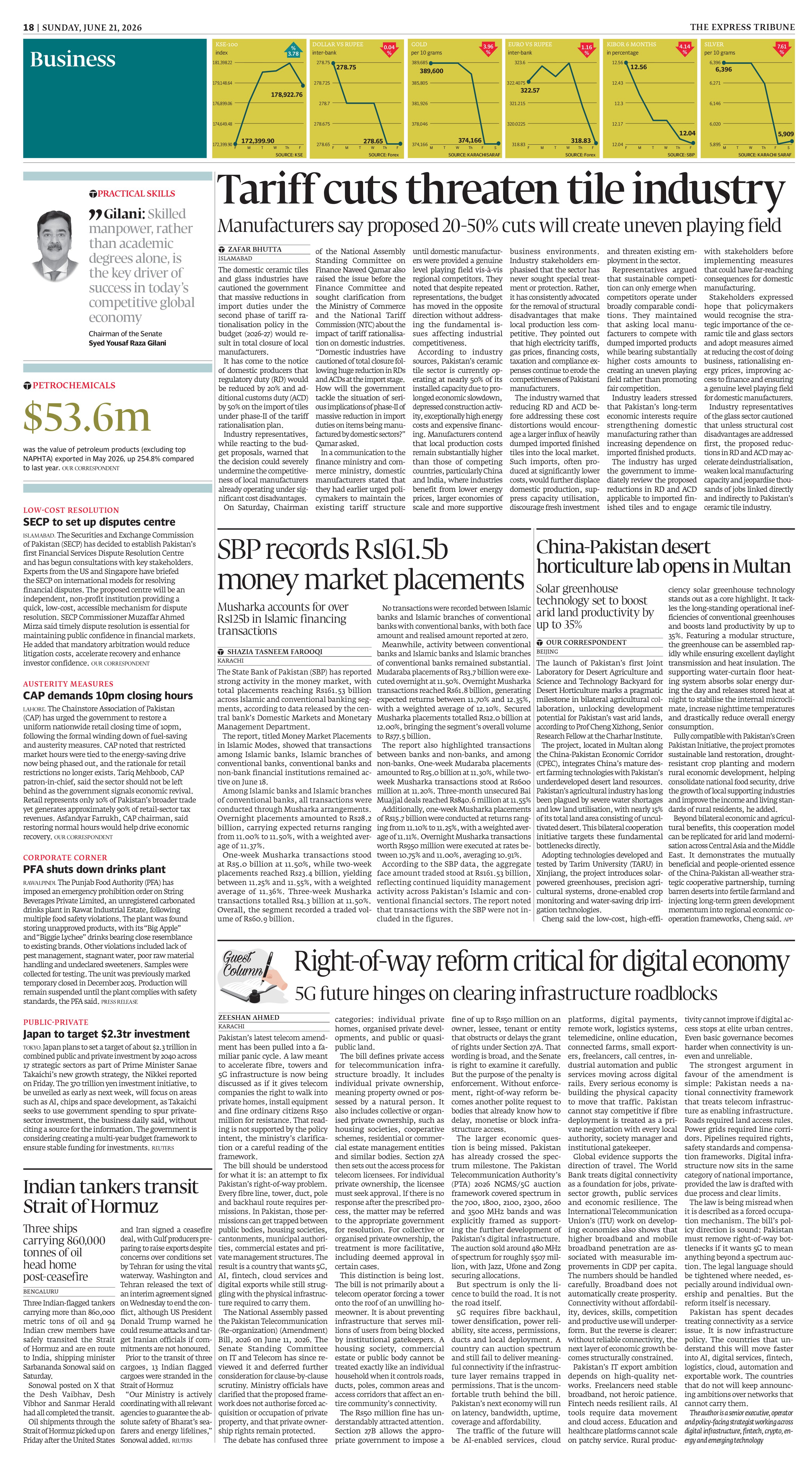 epaper image