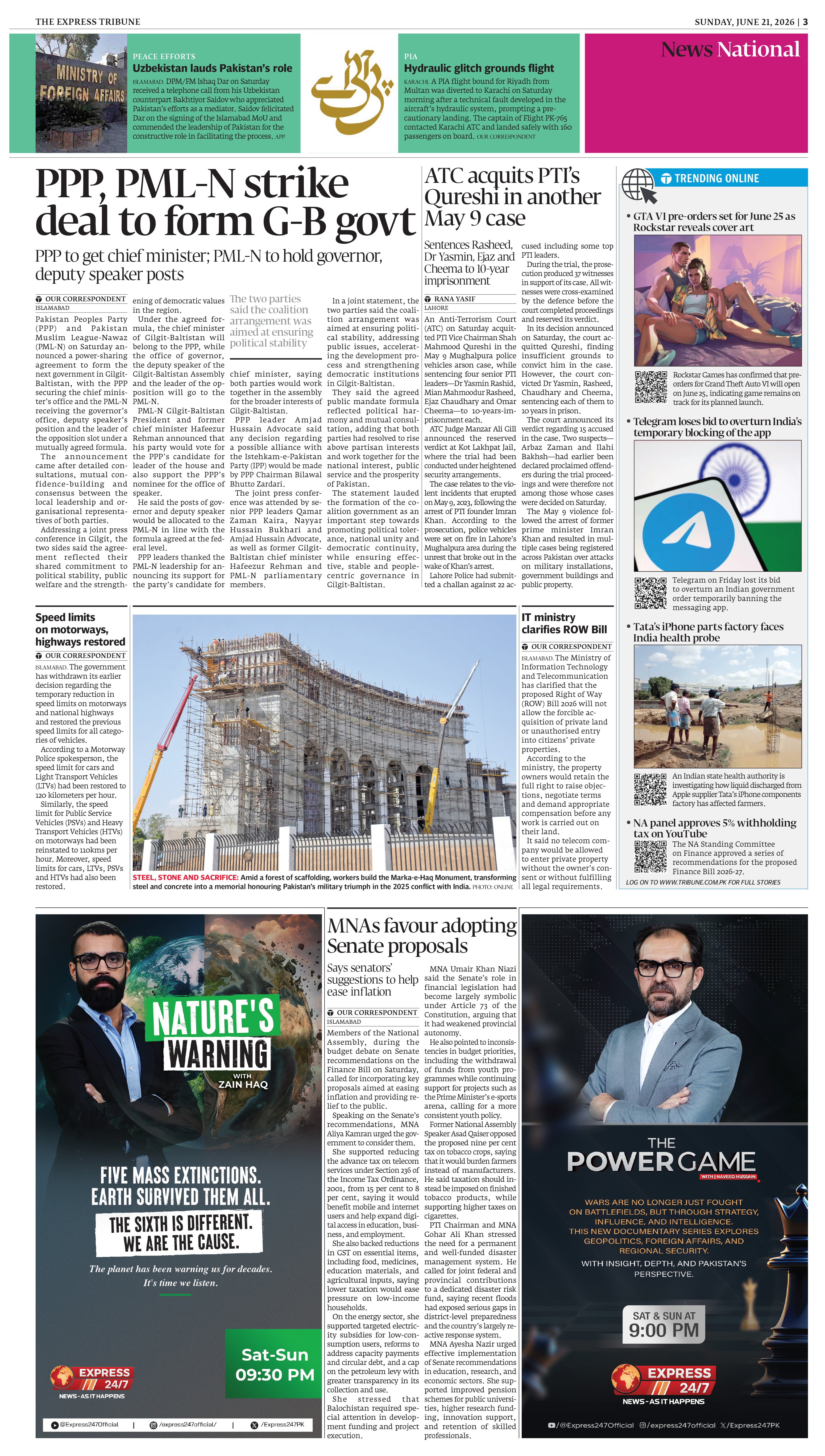 epaper image