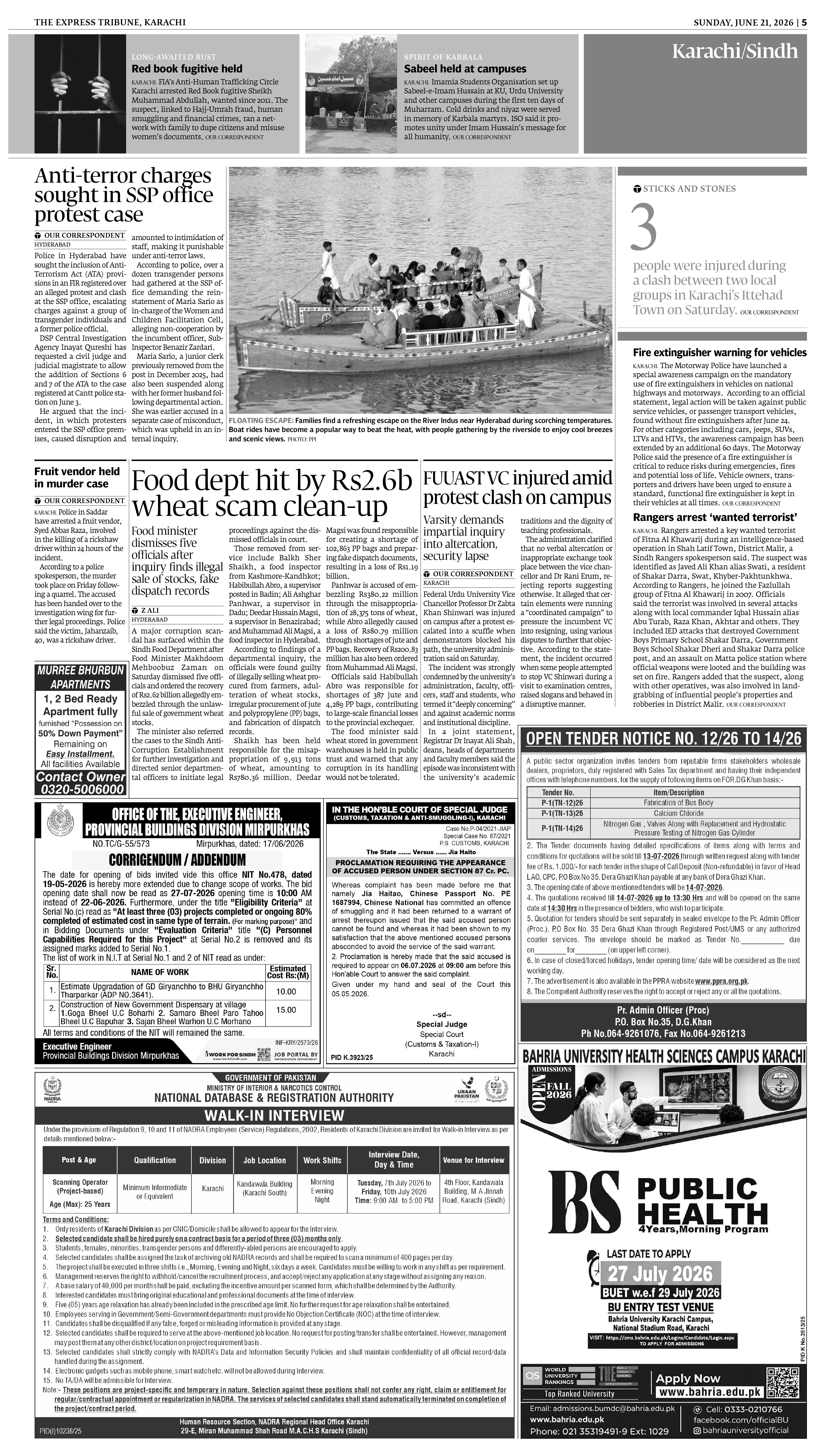 epaper image
