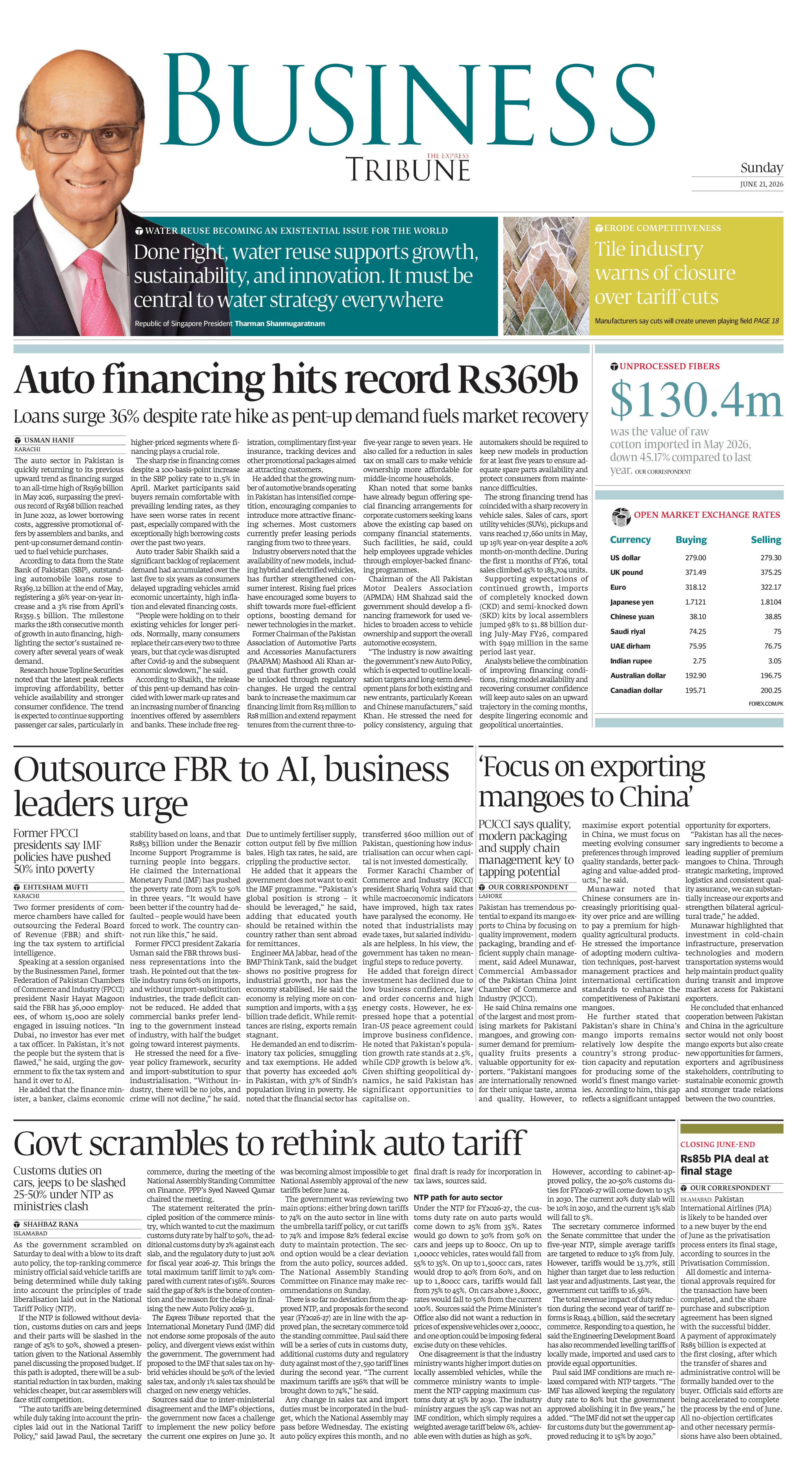 epaper image