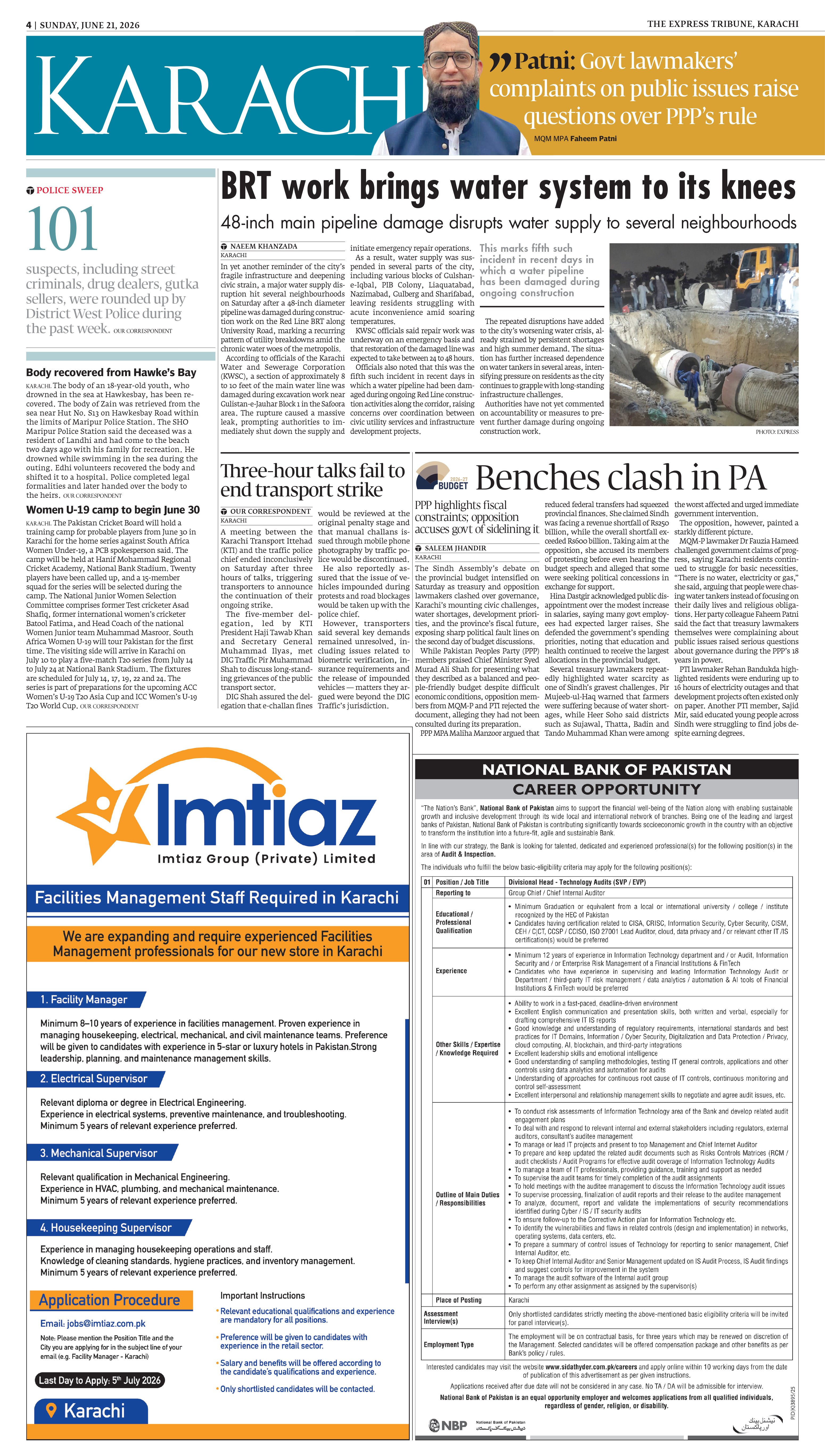 epaper image