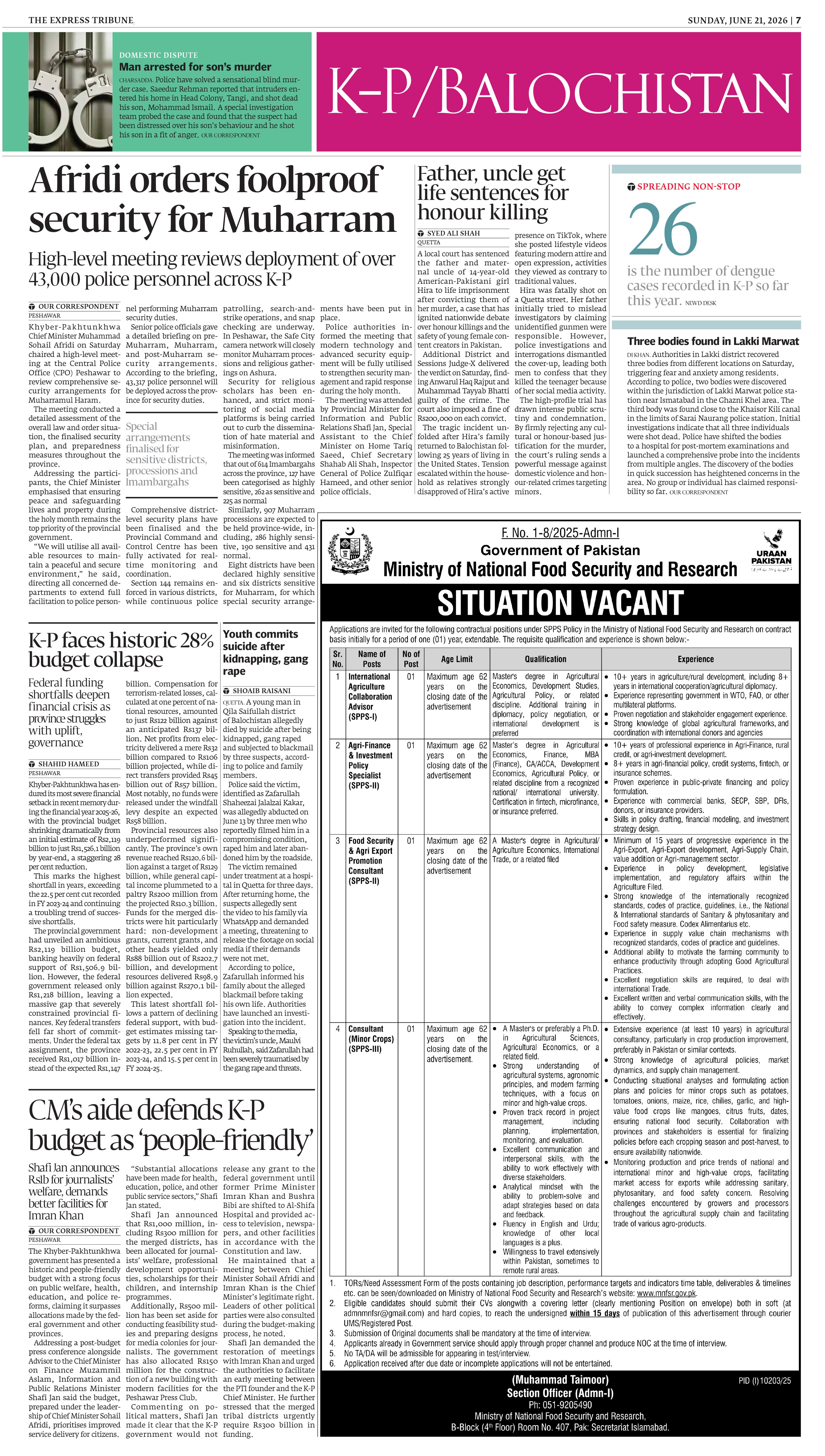 epaper image