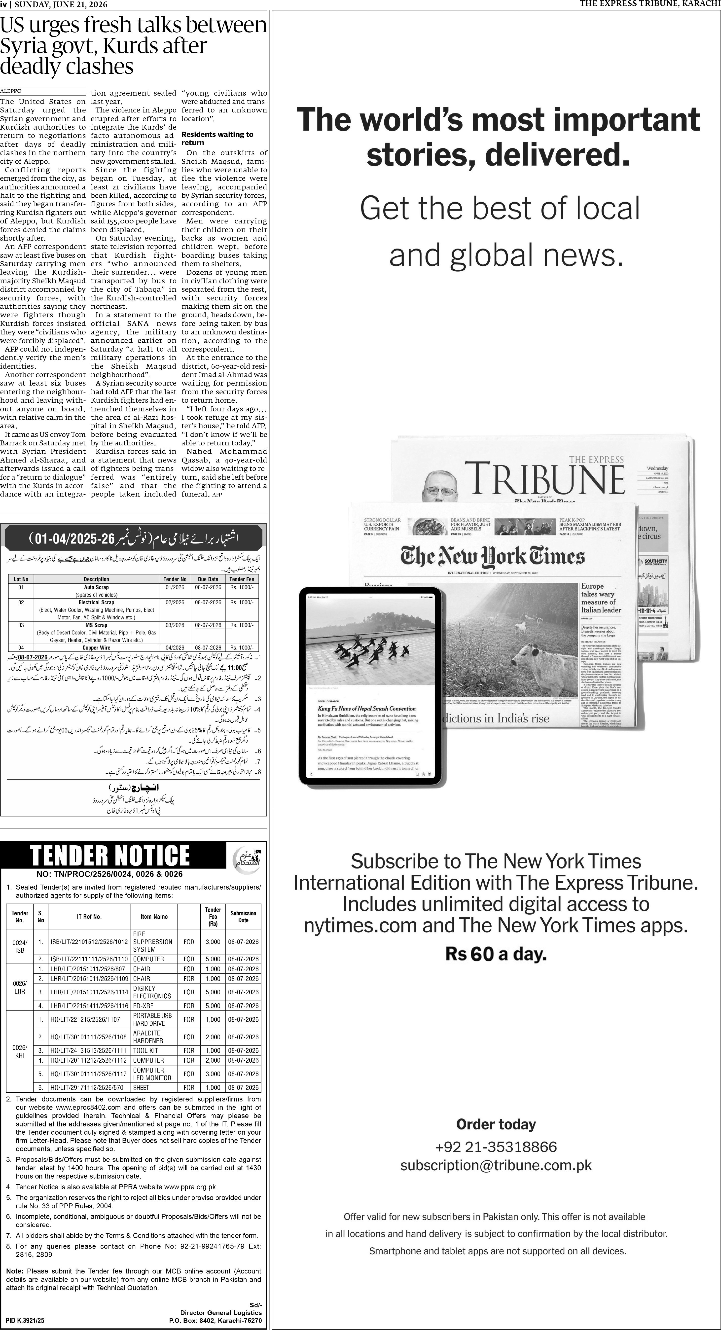 epaper image
