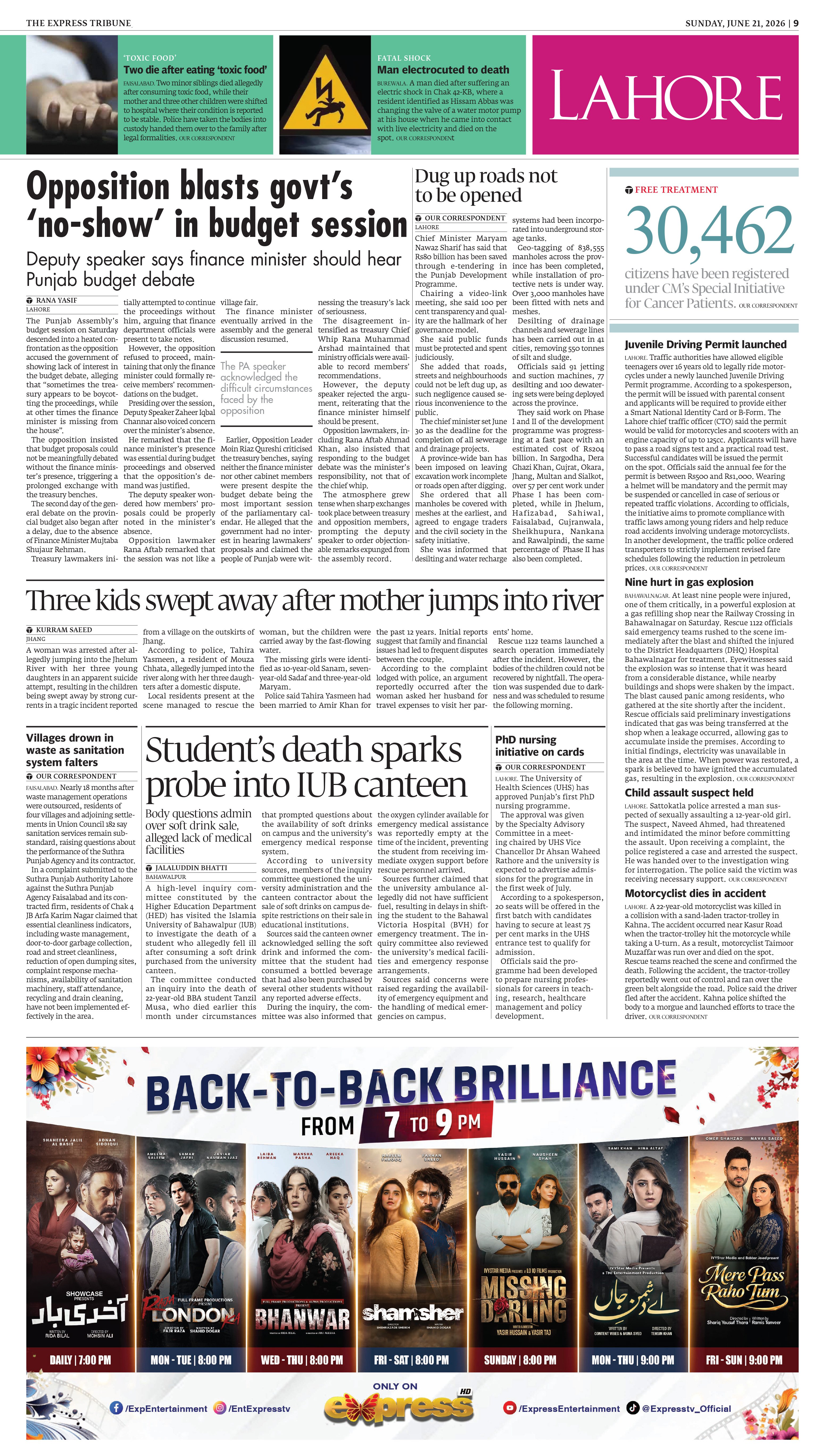 epaper image