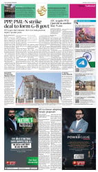 epaper image