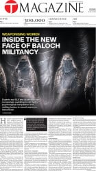 epaper image