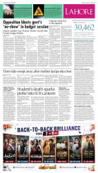 epaper image