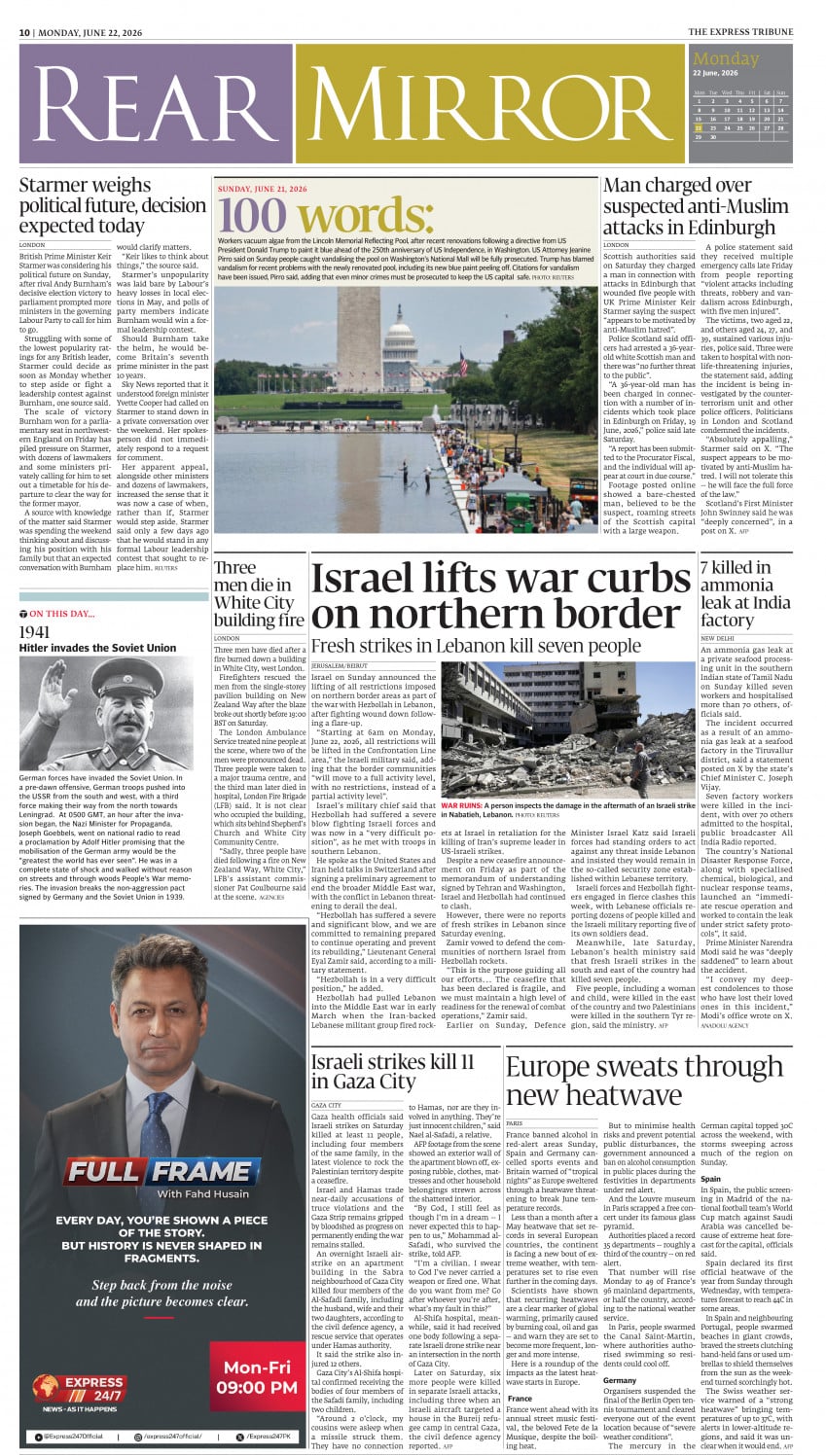 epaper image