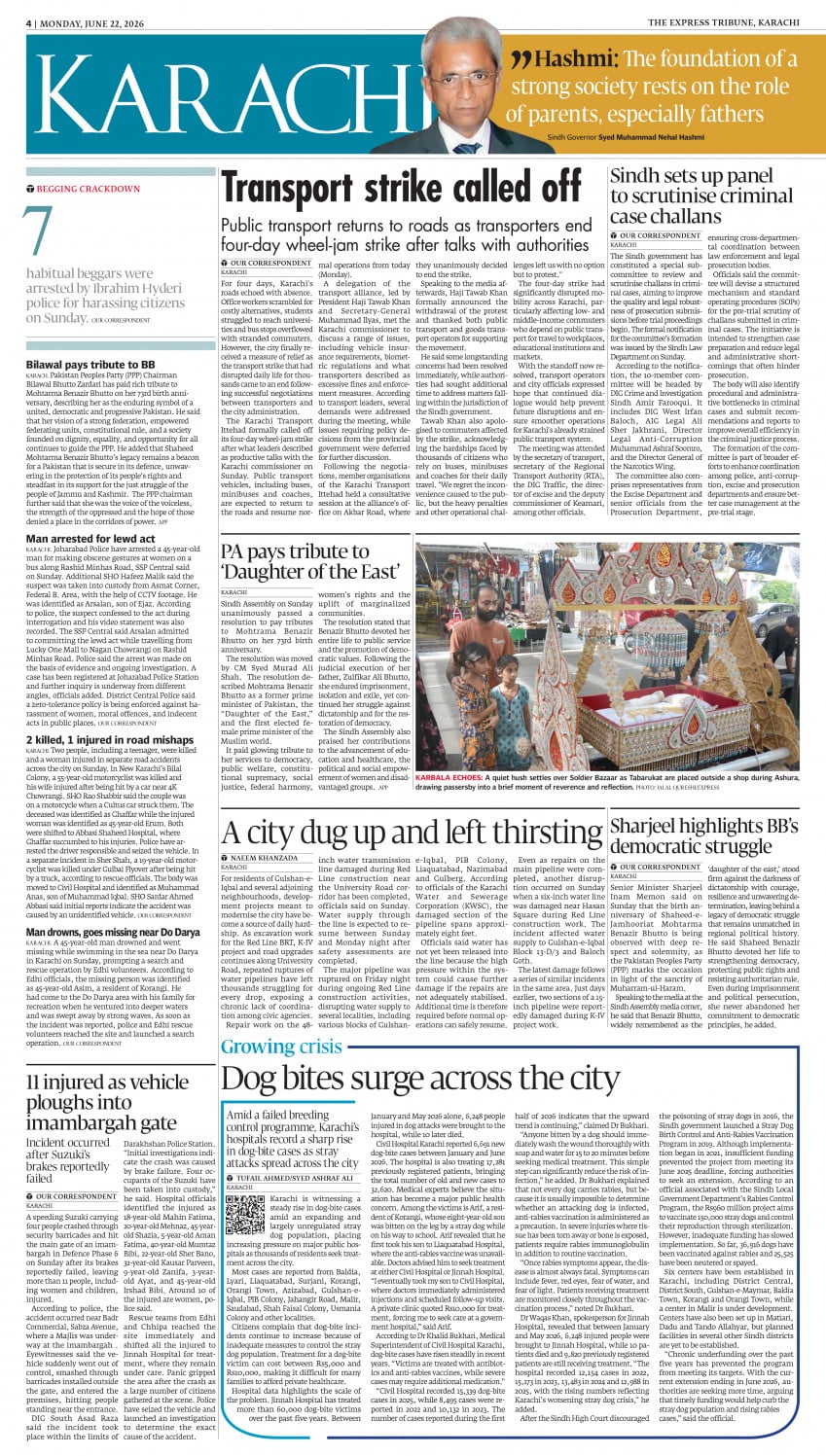 epaper image