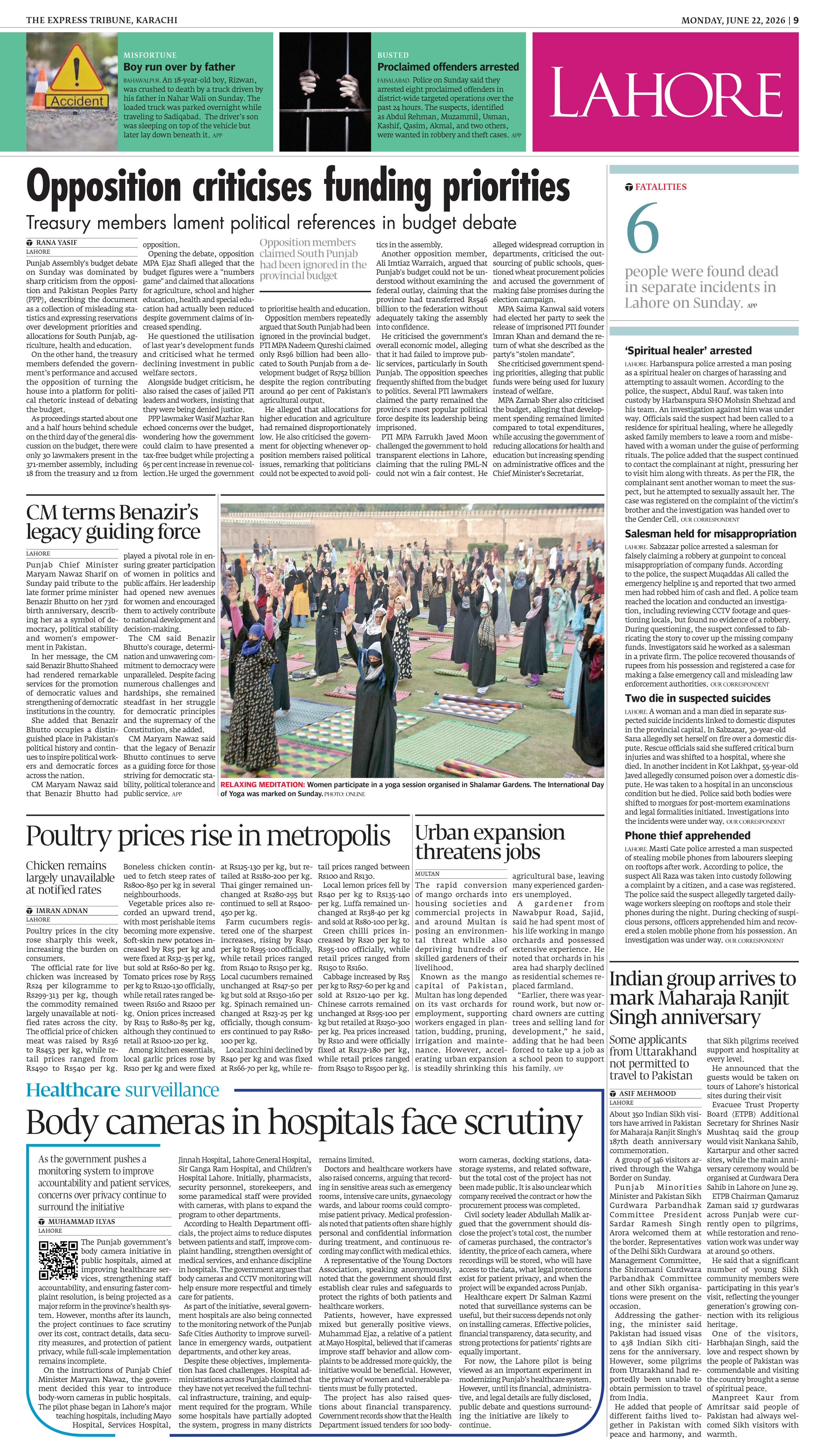 epaper image