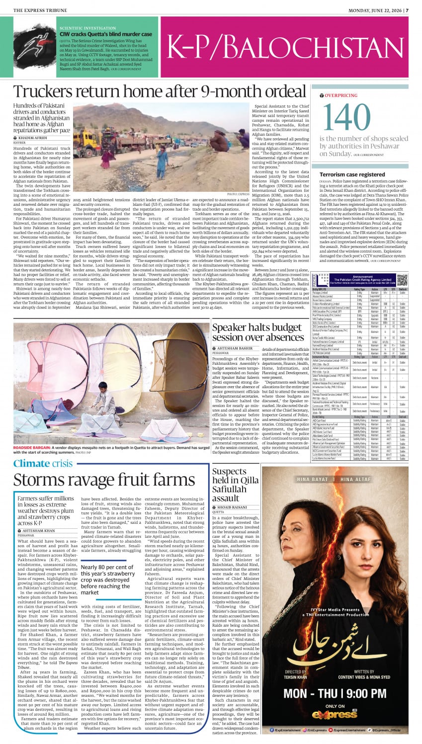 epaper image