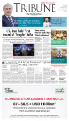 epaper image