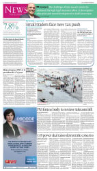 epaper image
